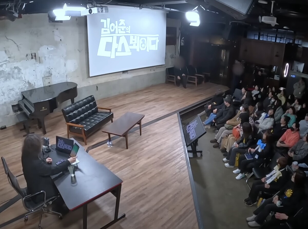 충정로 다스뵈이다 촬영장