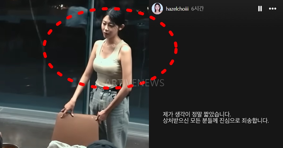 솔로지옥3, 피의게임3 최혜선 제주항공 게시글 논란