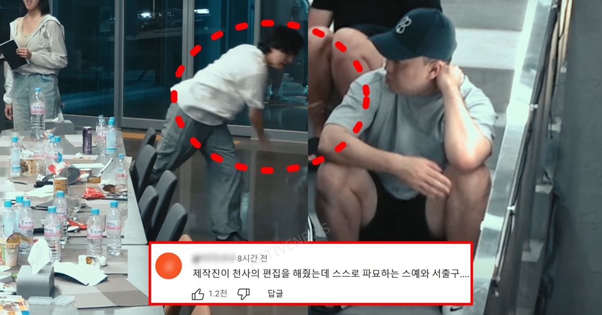 피의게임3 12화 공개 전 9화 비하인드 스티브예 서출구 논란