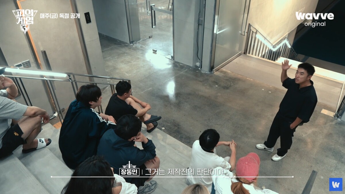 피겜3 9화 미공개