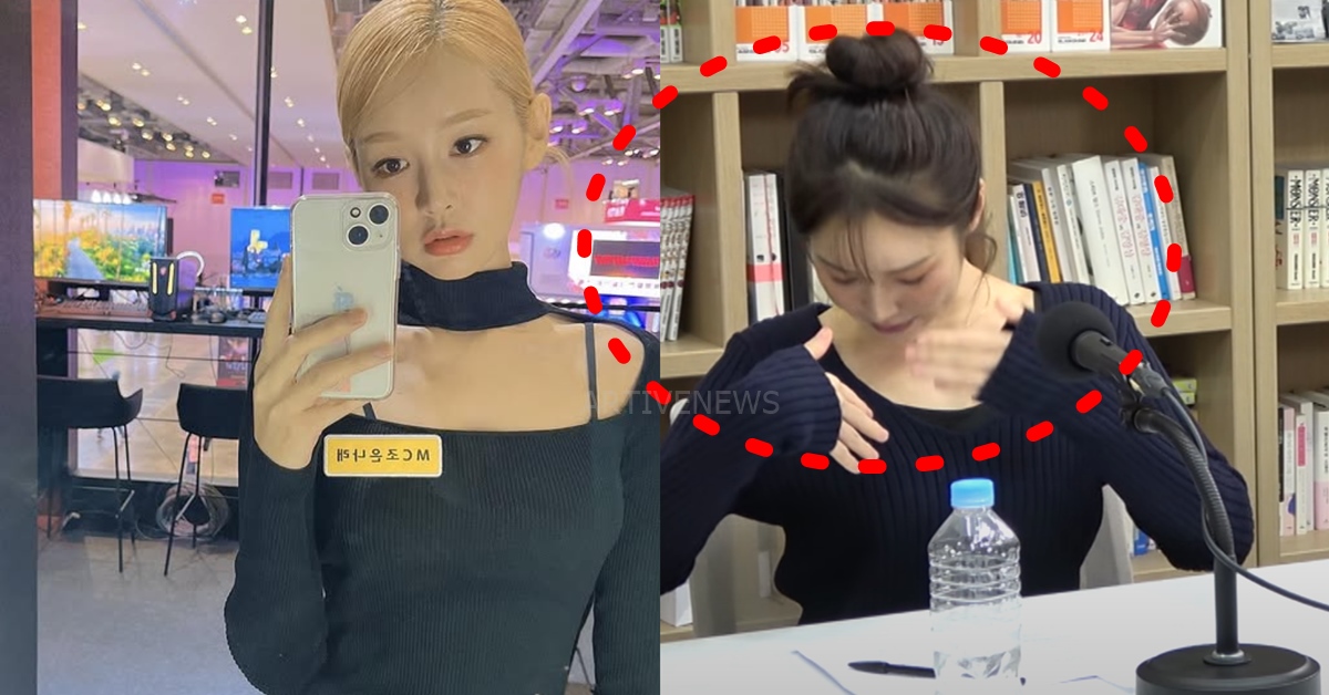 롤 여신 조은나래 아나운서