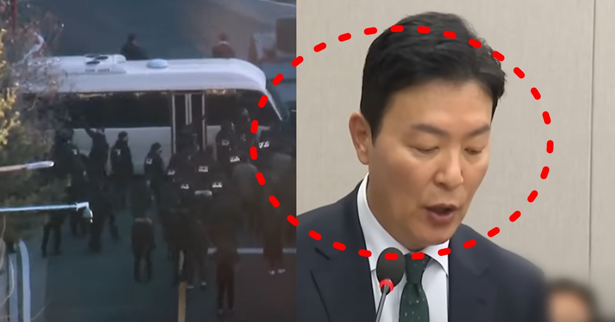 윤석열 대통령 경호처 김성훈 경호차장