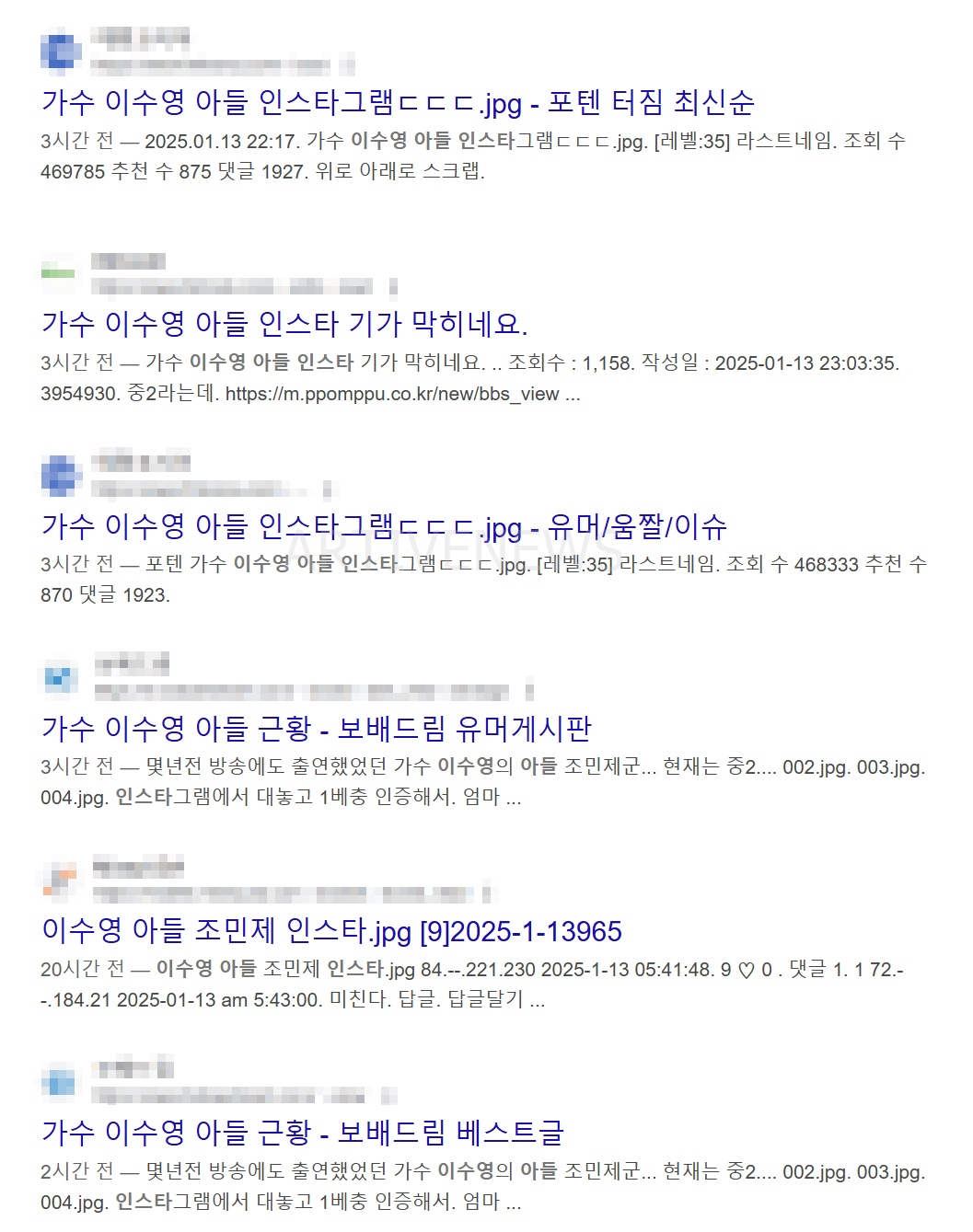 온라인 커뮤니티