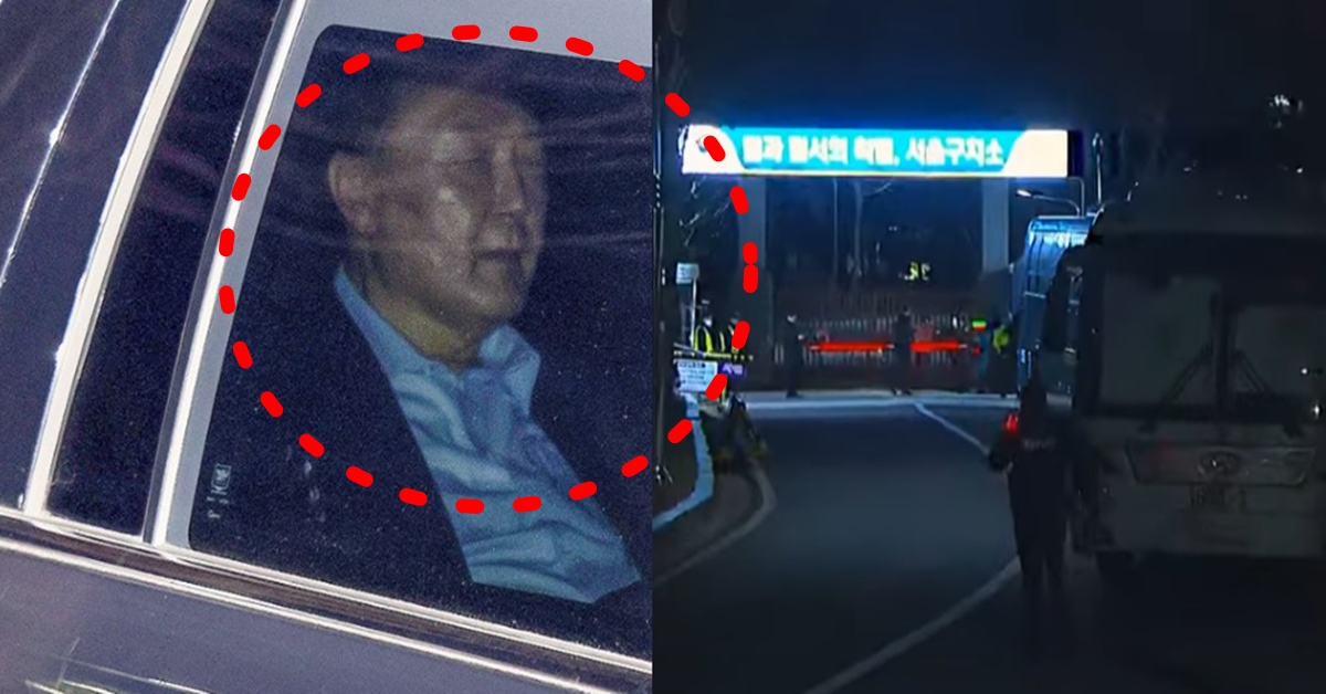 윤석열 대통령 체포 후 서울구치소 구금