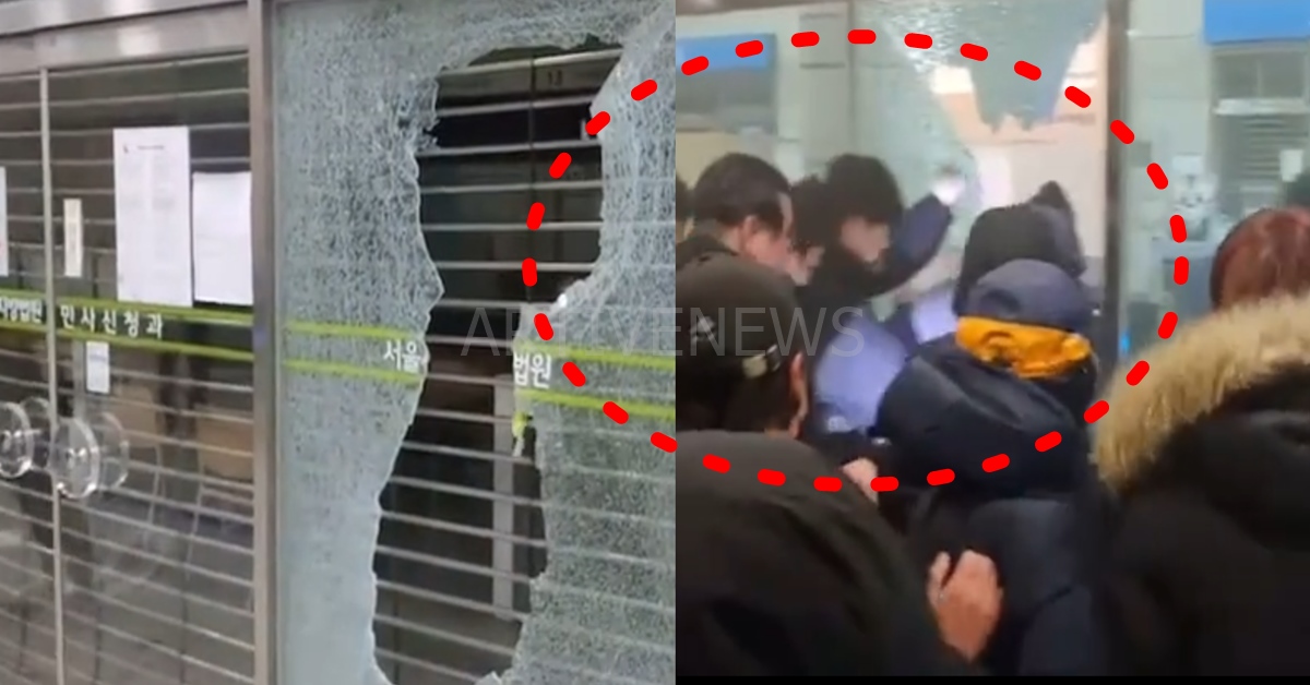 윤석열 구속영장 발부 후 서부지법 폭도 상황