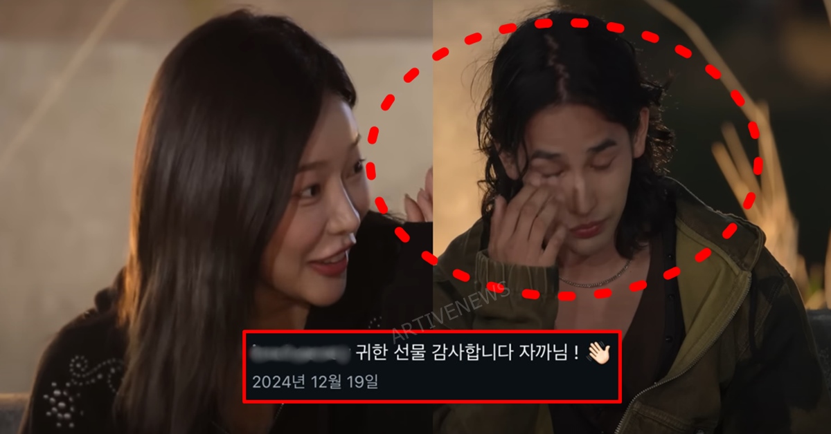 솔로지옥4 육준서 이시안