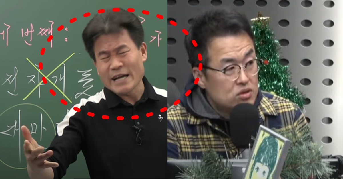 전한길 강사 선관위 부정선거 논란