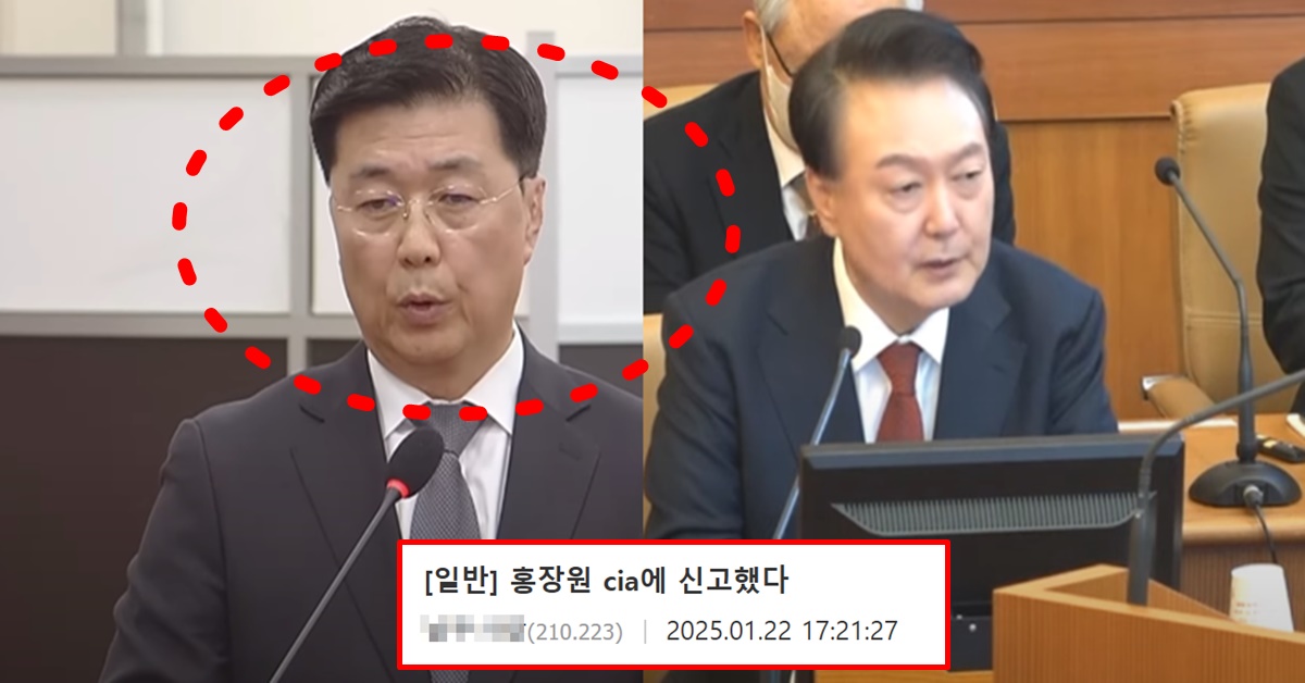 홍장원 국정원 1차장과 윤석열
