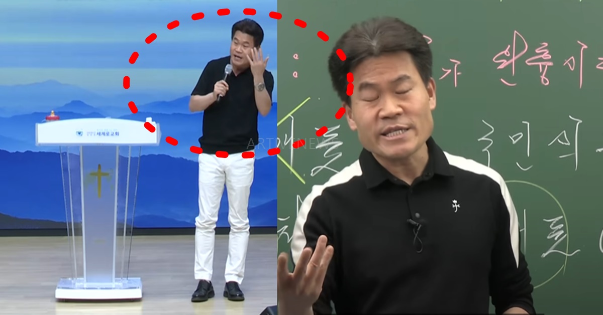 전한길 세계로교회 극우 성향 집회 참석 예정