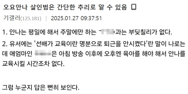 온라인 커뮤니티