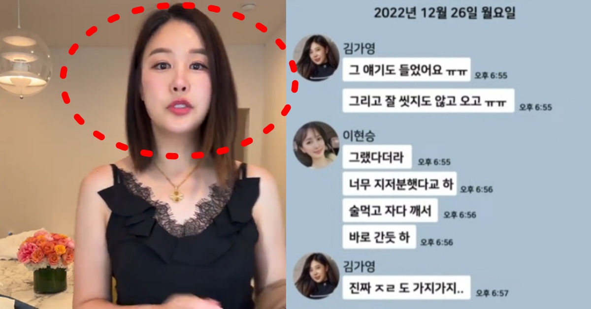 오요안나 기상캐스터 사망 관련 MBC 출신 박은지 반응