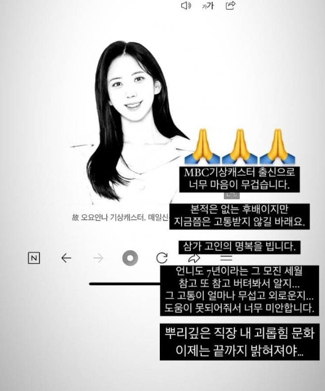 박은지 인스타 스토리