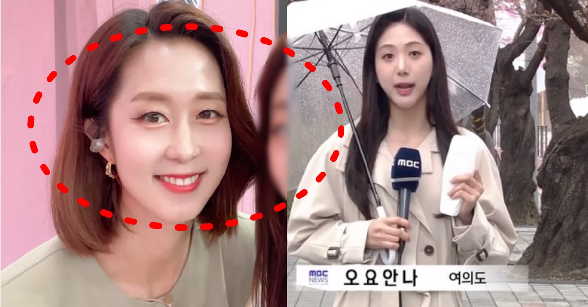 MBC 오요안나 기상캐스터 사망 관련 이문정 쇼호스트 인스타 논란