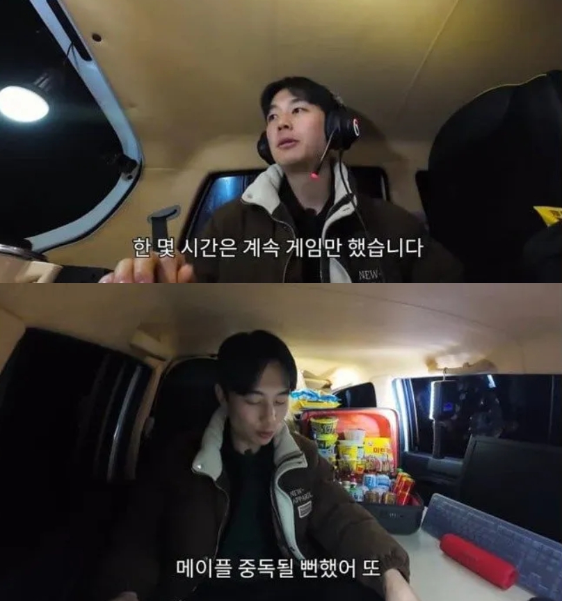 잡재홍 모닝 차박 메이플