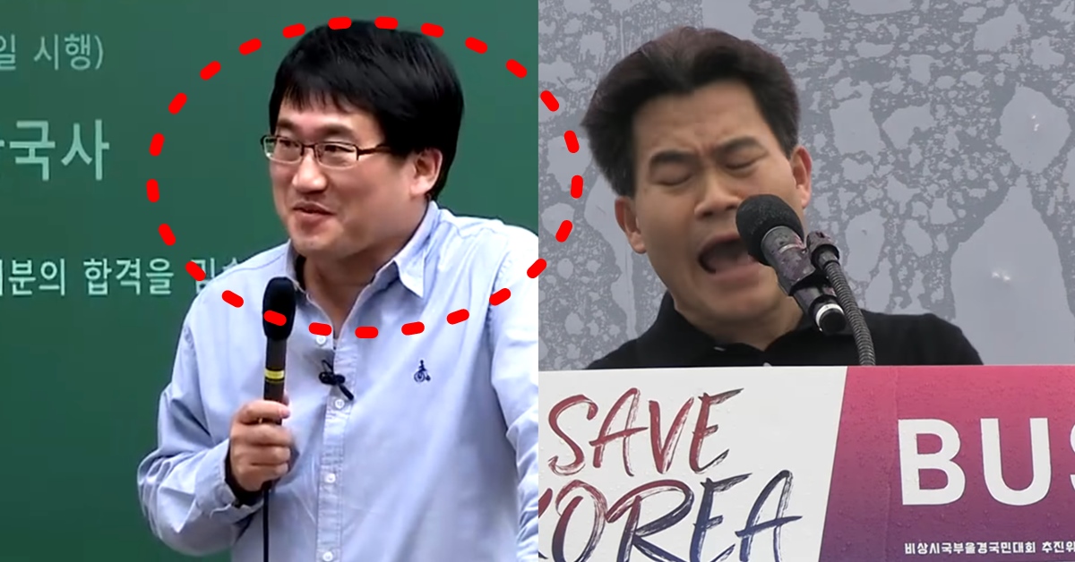 공단기 출신 강민성 강사 전한길 저격