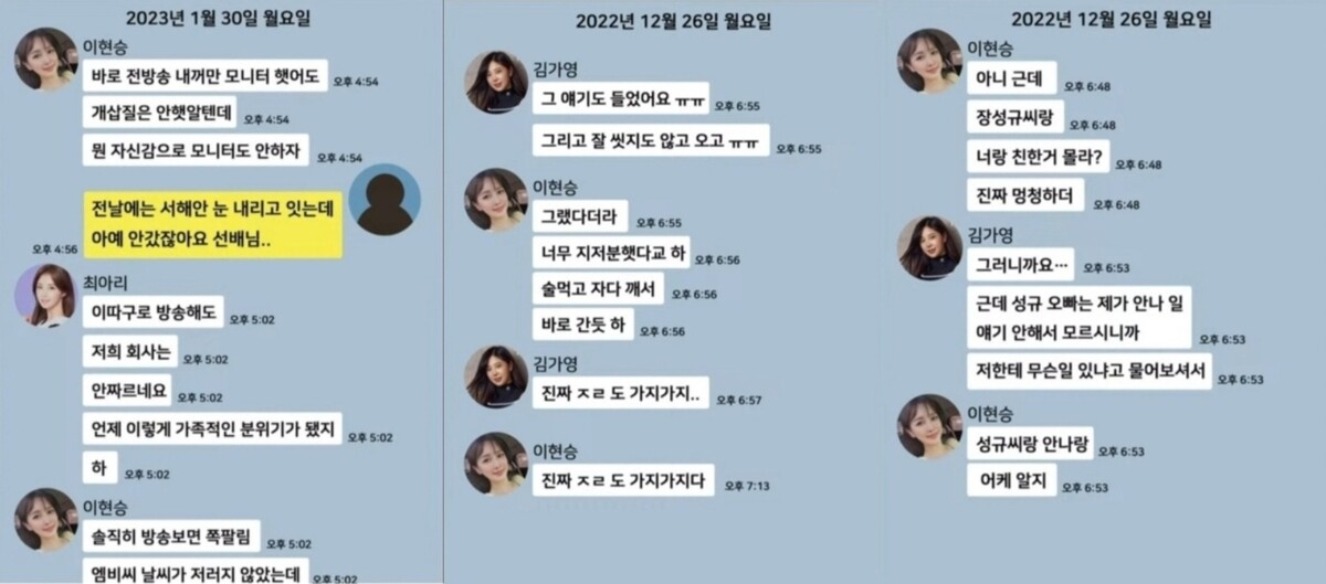 단체 카카오톡방