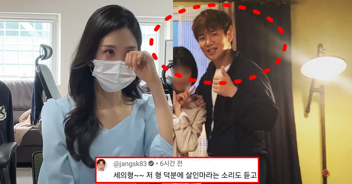 오요안나 기상캐스터 사망 가해자 논란 가세연 장성규 공방