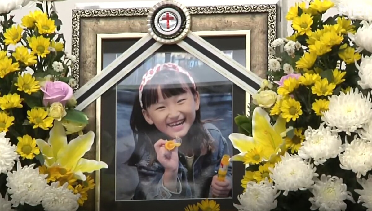 김하늘양 영정 사진