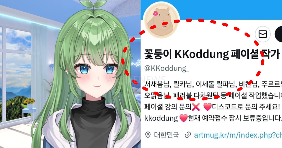 버튜버 순당무 꽃둥이 버츄얼 작가 먹튀 폭로