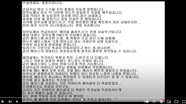 꽃둥이 작가 유튜브