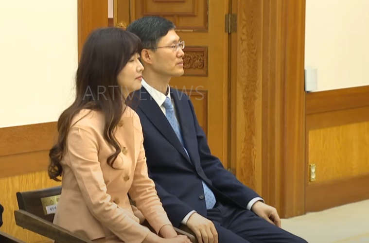 문형배 아내 이경아