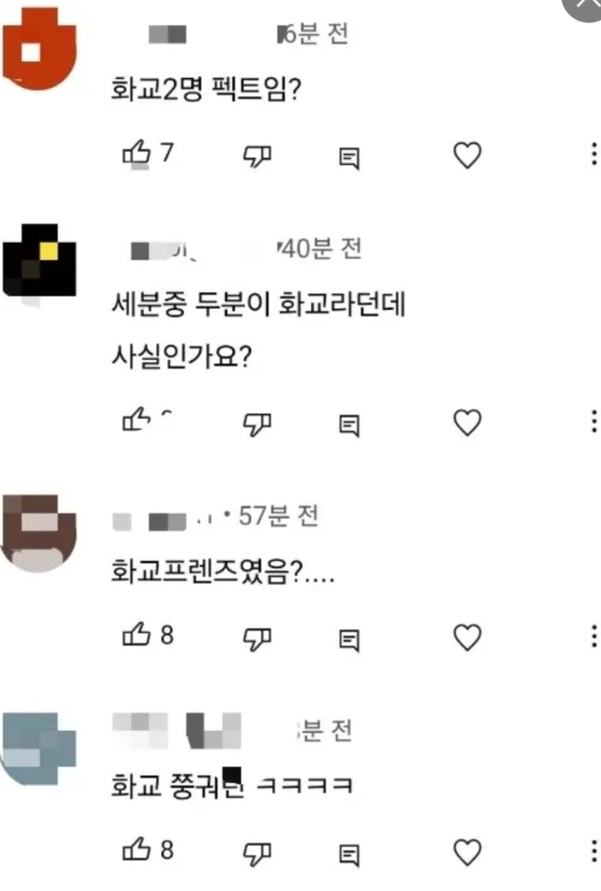 윤석열 지지자들 댓글