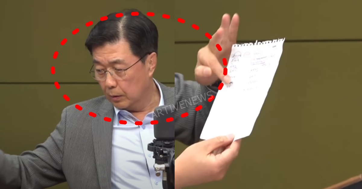 홍정원 국정원 1차장 메모