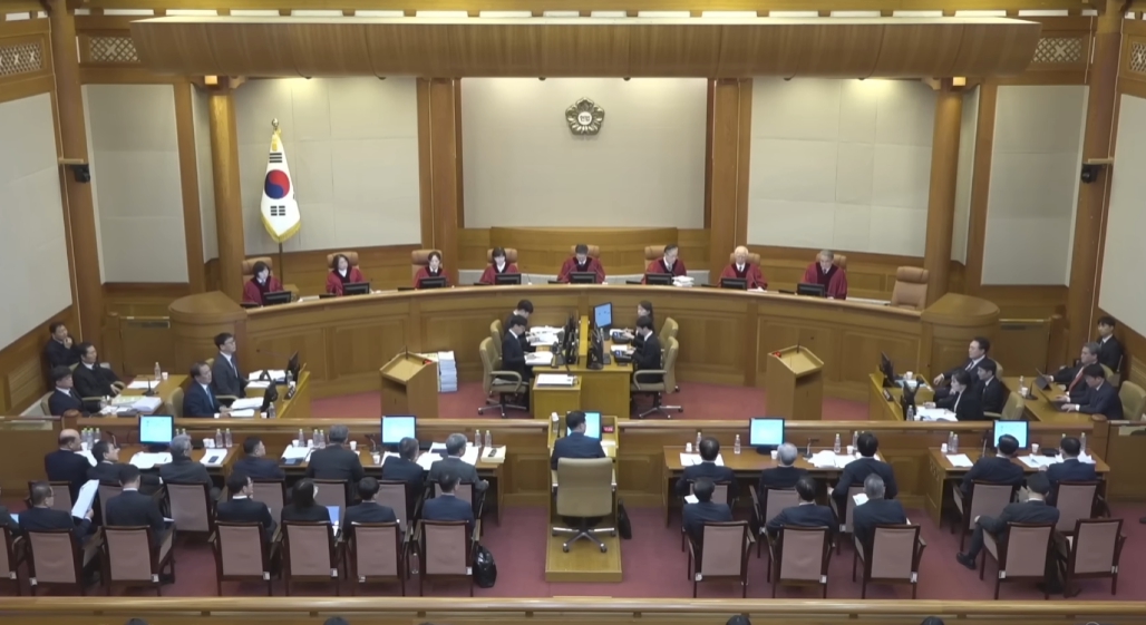 윤석열 헌법재판소 탄핵 심판