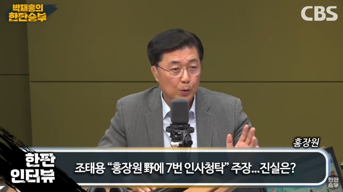 CBS 박재홍의 한판승부