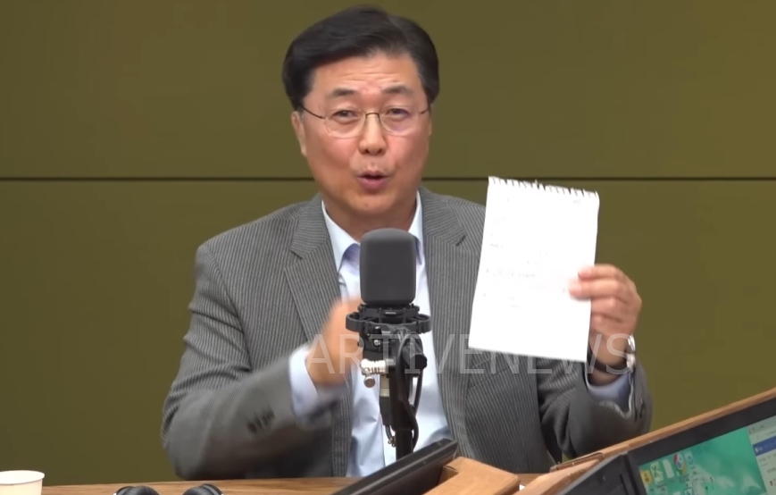 홍장원 메모 원본