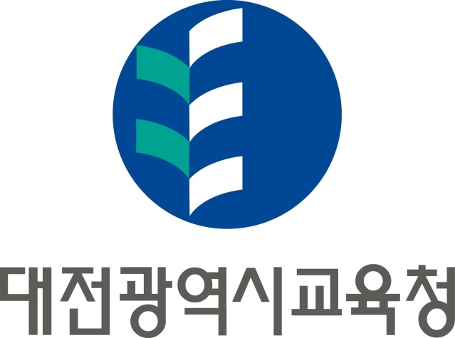 대전시교육청