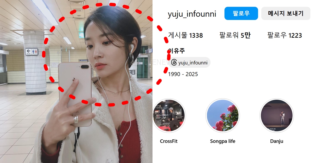 무도 이유주 요가 강사 사망