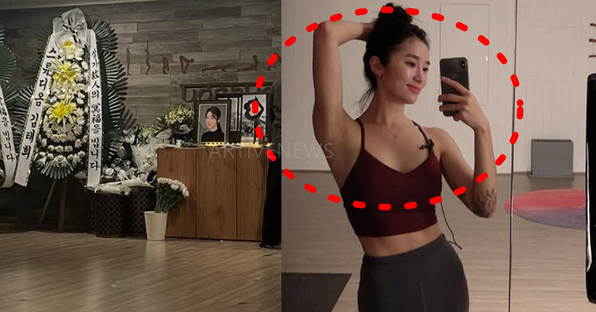 무한도전 출연 이유주 요가 강사 사망 소식