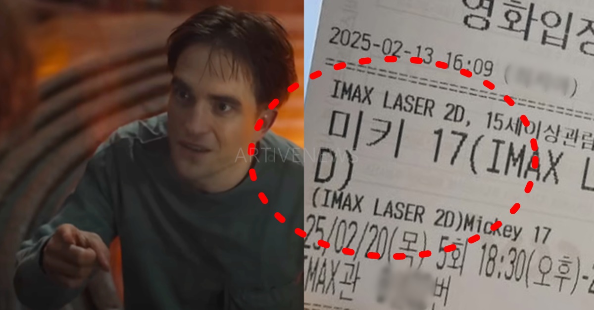 봉준호 신작 영화 미키17 시사회 후기 및 리뷰