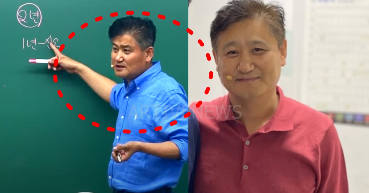 박문각 공인중개사 부동산공법 1타 강사 최성진 교수 사망