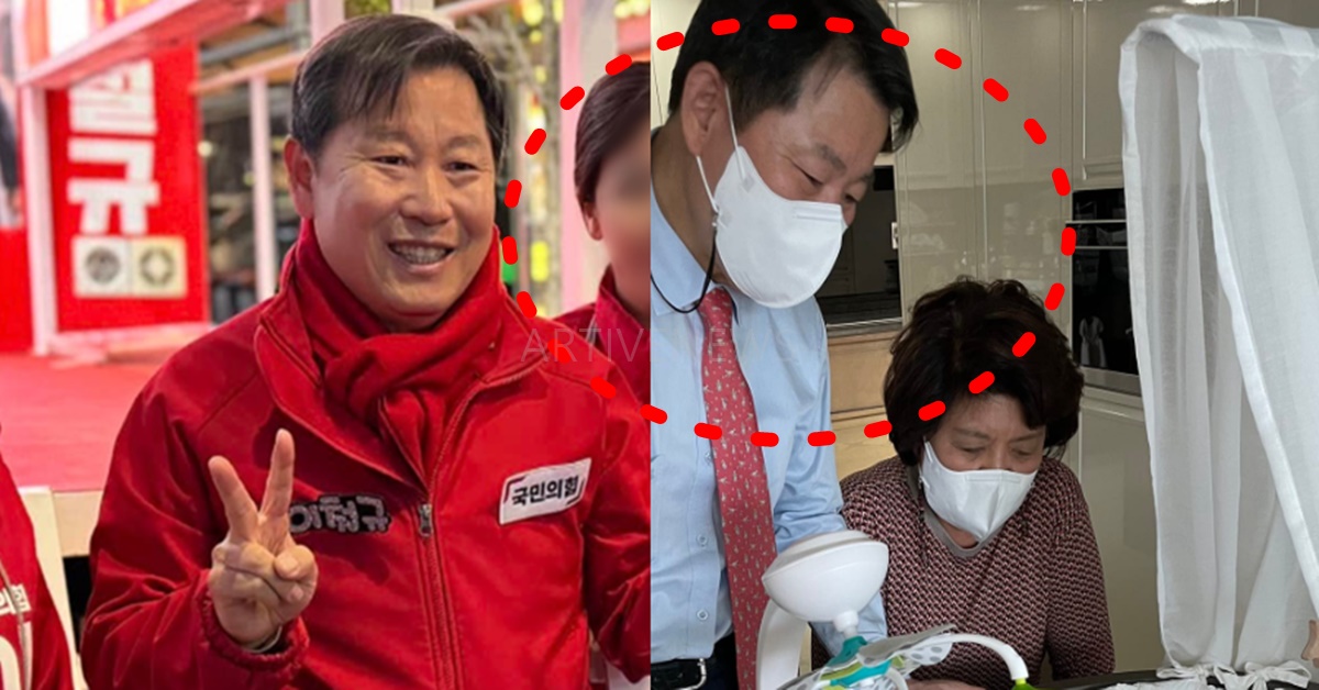 국민의힘 이철규와 부인 김희경