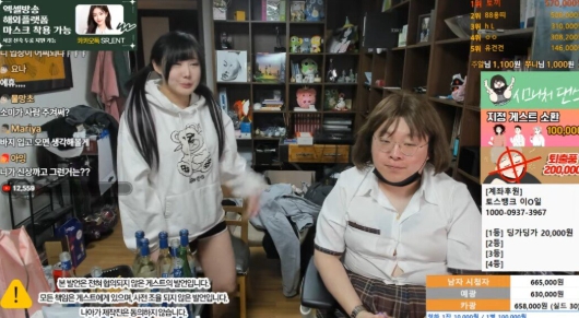 밀키 카광 방송 출연