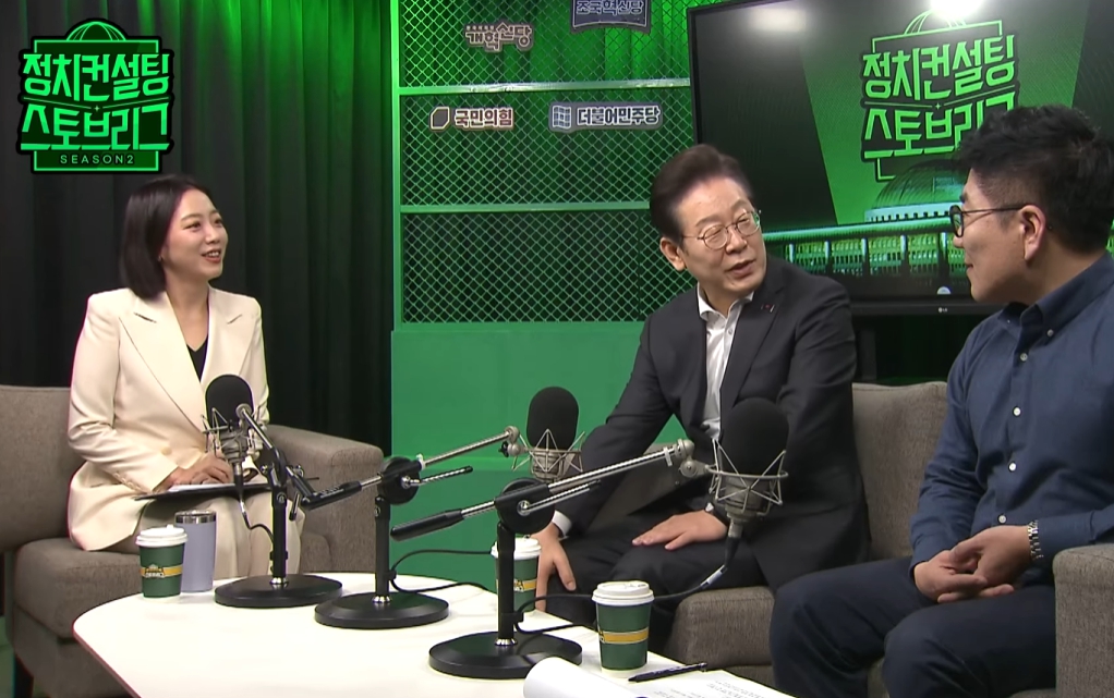 SBS 정치컨설팅 스토브리그 이재명