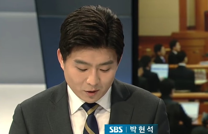 정유미 기자 남편 박현석 앵커