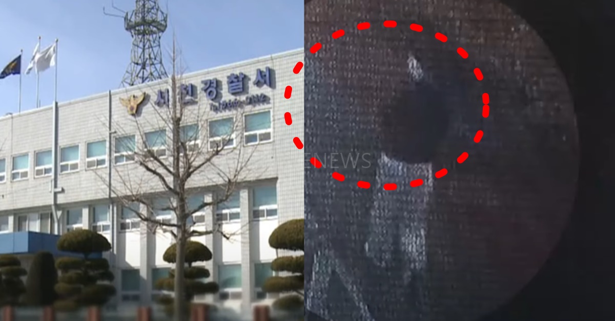 충청남도 서천 산책 중 사망한 피해자 40대 여성