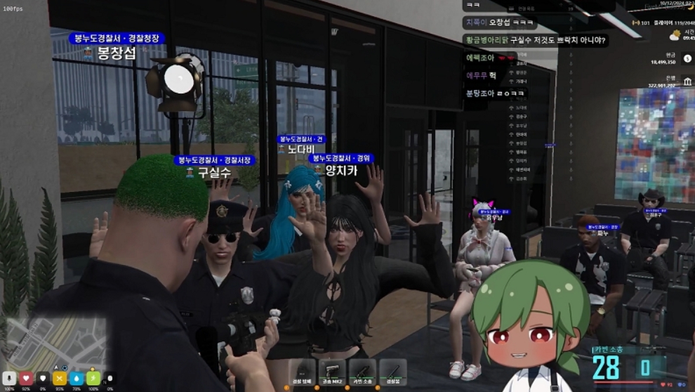 남봉 봉누도 시즌2