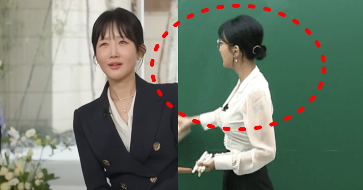 유퀴즈 출연한 대성마이맥 수학 이미지 강사