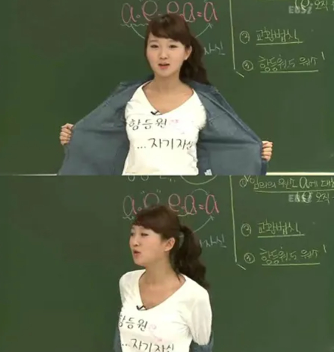 이미지 강사 항등원