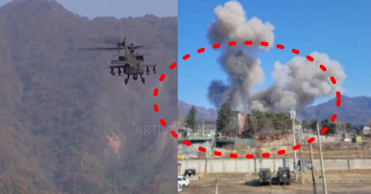 경기도 포천 공군 포탄 오발 사고