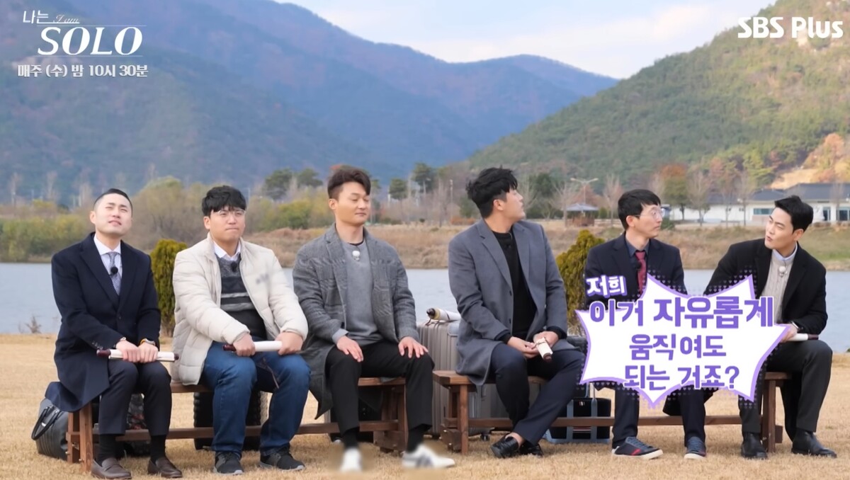 나는솔로 25기 남자