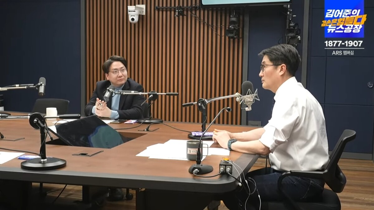 겸공 뉴스특보 신인규