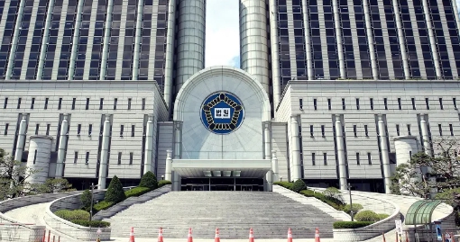 서울중앙지방법원