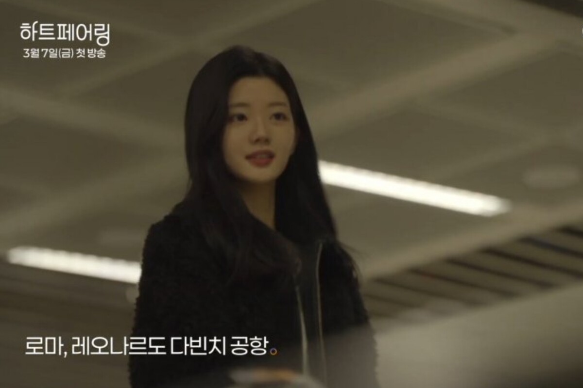 하트페어링 제연