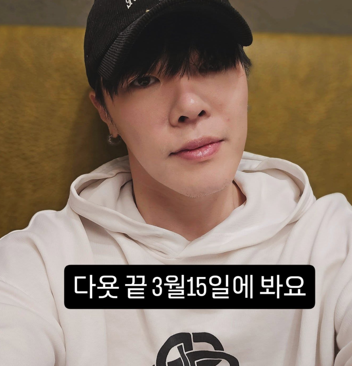 휘성 마지막 인스타