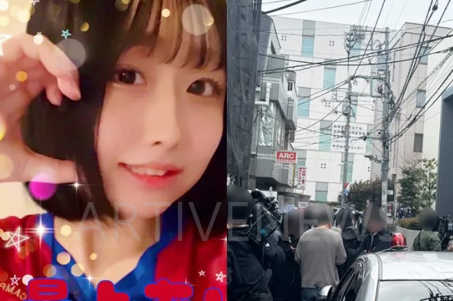 모가미 아이 사건